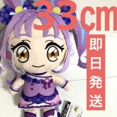 キミとアイドルプリキュア めちゃもふぐっとぬいぐるみ キュアキュンキュン ④