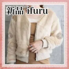新品 ifuru ブルゾン ベージュ 茶色 ダウン ブランド 韓国 秋冬 安い