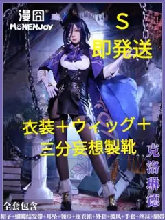 Item thumbnail for item 43a69e37-6125-483e-93ff-c686d42e28c7