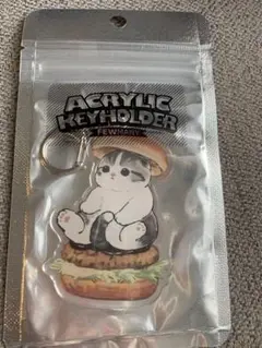 モフサンド　ハンバーガーにゃん　キーホルダー