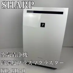 2025年最新】除 加湿 空気 清浄 機 kc gd70 wの人気アイテム