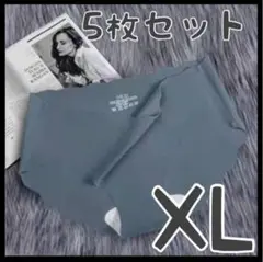グレー　5枚セット　シームレスパンツ　パンツ　女性　下着　ショーツ　響きにくい