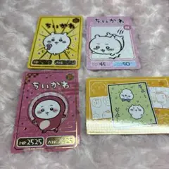 ちいかわ トレーディングカードセット　コレクションカード ちいかわ