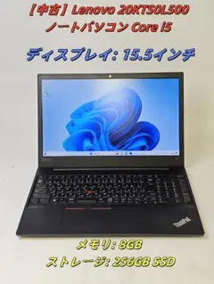 【中古】Lenovo 20KTS0L500 ノートパソコン Core i5
