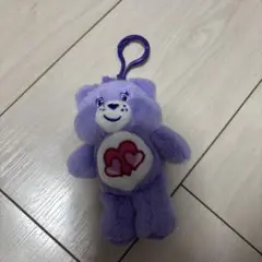 ケアベア　キーホルダー　紫