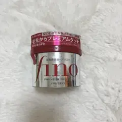 fino プレミアムタッチ ヘアマスク ヘアトリートメント