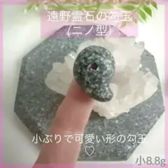 【専用】コン沢翡翠　ニノ型 2025年最新】ニノ型勾玉の人気アイテム - メルカリ