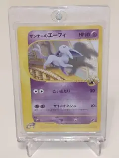 ザンナーのエーフィ 劇場限定VSパック 007/018 PSA9 ザンナーのエーフィポケモンカード 劇場限定VSパック 007