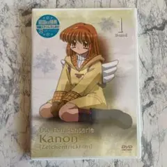 【新品未開封】Kanon～カノン 第1巻✨特製ステンレスしおり付き