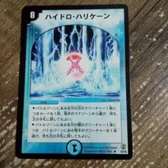 Item thumbnail for item 00e78430-361c-4ccf-acfd-6492dbd4daad