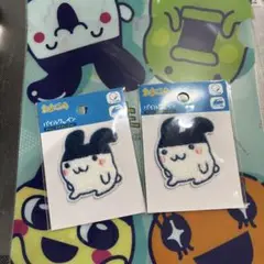 たまごっち　ダイソー　みみっち パイルワッペン 2点