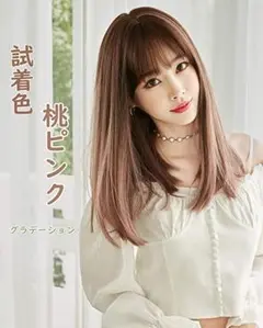 INMAN ウィッグ かつら フルウィッグ ロング グラデーション ストレート