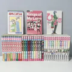 ひよ恋 グッドモーニングコール オレ様キングダム全巻セット 少女漫画
