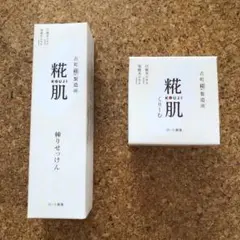 糀肌 古町糀製造所 糀肌くりーむu0026洗顔料