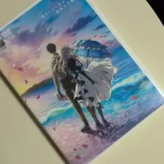 劇場版「ヴァイオレット・エヴァーガーデン」 レンタルアップDVD
