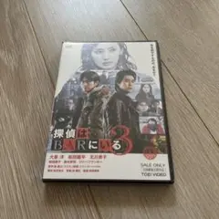 探偵はBARにいる3('17「探偵はBARにいる3」製作委員会)