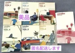 【CD12枚付き】ALC アルクのスピーキング教材 コエダスアドバンス