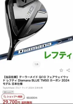 Item thumbnail for item 989af536-87c6-43d8-b08b-1956d849a790