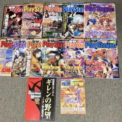 Item thumbnail for item 8006b61b-a42d-4700-a6d8-2ab909b643e4