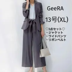 ✨美品✨洗える　パンツスーツ　上下　ワイドパンツ　13号　XL ウエストゴム