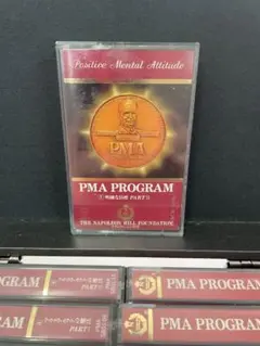 ナポレオンヒル　PMA　プログラム 2025年最新】ナポレオンヒル pmaプログラムの人気アイテム