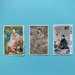使用済切手 舞妓林泉・裸婦図・一葉