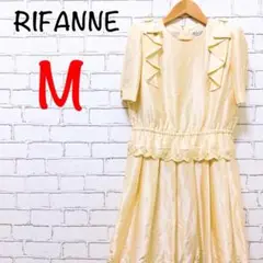 764【東京ソワール】パーティードレス 高級 刺繍 RIFANNE エレガント
