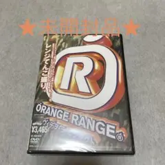 ❣️未開封品❣️ORANGE RANGE/ヴィデヲ・ラ・コンタクト