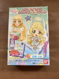 アイカツスターズ！　白鳥ひめ　ブロマイド　プリント　セブンイレブン アイカツ！シリーズ アニメ公式 on X: 