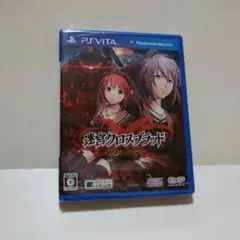 ☆迷宮クロスブラッド∞ (インフィニティ)☆