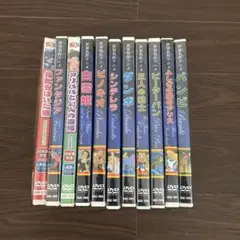 ディズニー 他アニメ DVD 11巻セット