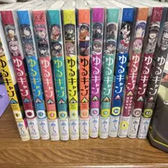 ゆるキャン△ 1〜12 +コミックアンソロジーセット