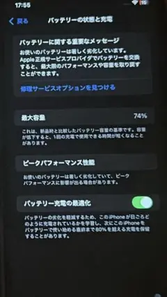 専用