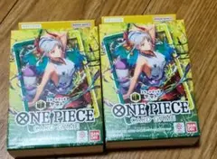 ワンピース　スタートデッキ　ヤマト　未開封　2個