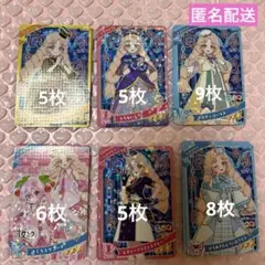 ひみつのアイプリ　タマキ　まとめ売り　星3 星2