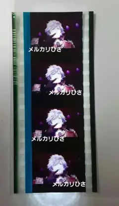 黒崎蘭丸 入場者特典 6週目　コマフィルム 第2弾　うたプリ　タブナイ