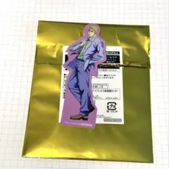 ジョジョ　ジョジョワールド 波紋ルーレット　C賞　等身　吉良吉影　ステッカー