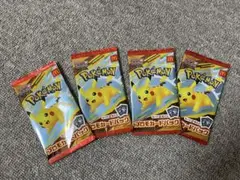 マクドナルド ポケモンカード MEGAハッピーセットプロモカードパック4袋セット