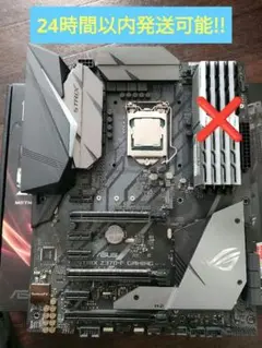 【大特価】i7 8700K ROG Z370
