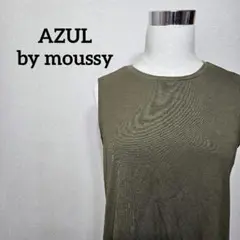 AZUL by moussy ノースリーブ トップス タンクトップ オリーブ色