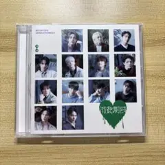 SEVENTEEN セブチ 消費期限 CD