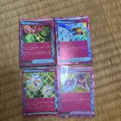 ネオアッパーエネルギー　ヒーローマント