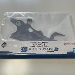 【未使用品】一番くじ エヴァンゲリオン アクリルスタンド G賞 碇シンジ