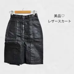 美品 レザースカート タイト 黒革 膝丈 スリットあり