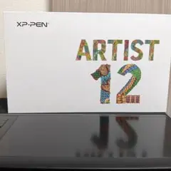 【価格交渉可能】液晶タブレット XP-PEN ARTIST12