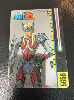 Item thumbnail for item 05b7e2c8-6481-4598-8635-8fecfb0f8d09