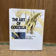 ゴジラファイルウォーズ,サイン入りゴジラ,撮影用スタッフ使用絵コンテ複写分セット ゴジラVSスペースゴジラ特撮監督川北紘一使用絵コンテサイン入り