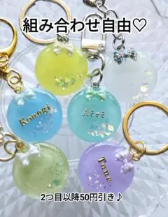 名入れ リボンバージョン 小さい 可愛い 目印 キーホルダー キーリング