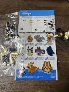 ポケモンminiナノブロック エモンガ 中身未開封