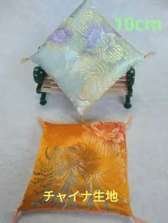ミニ座布団